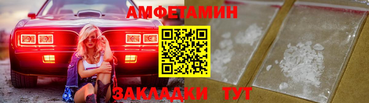 АМФ 97% Шатура