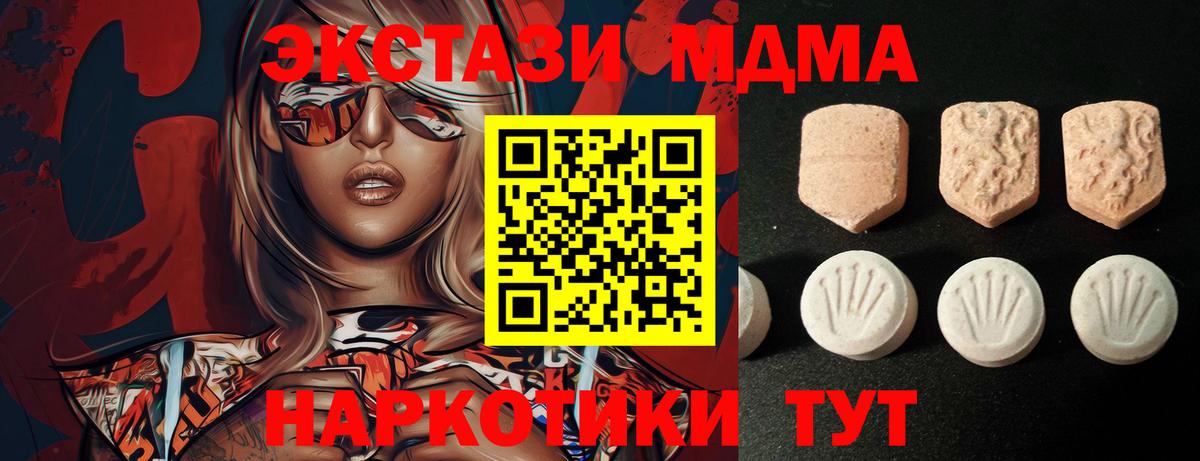 ЭКСТАЗИ 300 mg Шатура