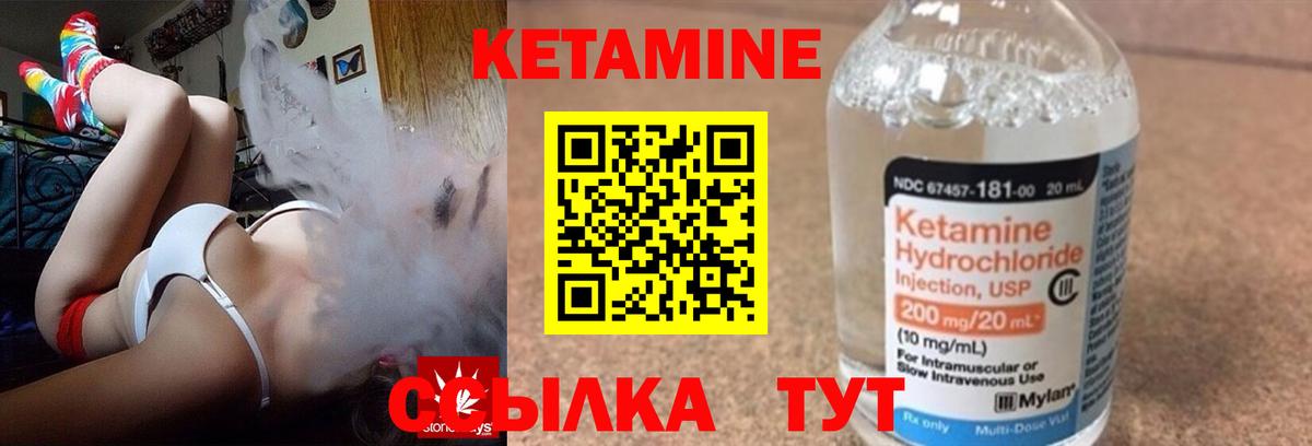 Шатура  КЕТАМИН ketamine  КЕТАМИН ketamine  Вход с VPN 