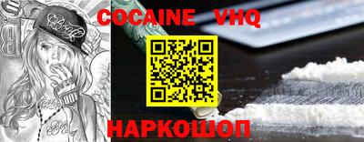 прущие крисы Ливны