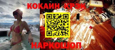 прущие крисы Ливны