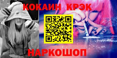 прущие крисы Ливны