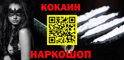 прущие крисы Ливны