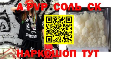 меф Лесосибирск