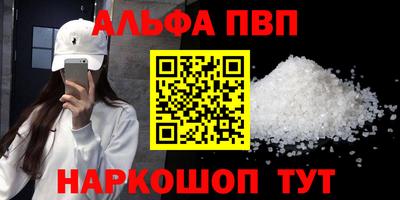 прущие крисы Ливны