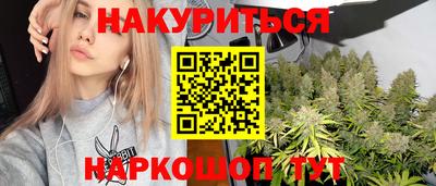 прущие крисы Ливны