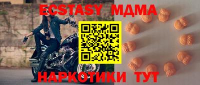 прущие крисы Ливны