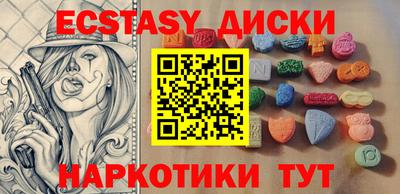 меф Лесосибирск