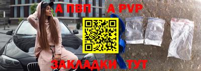 меф Лесосибирск
