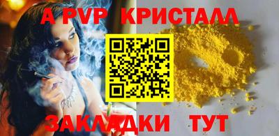 меф Лесосибирск