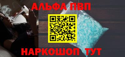 прущие крисы Ливны