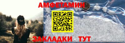 прущие крисы Ливны
