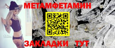 прущие крисы Ливны
