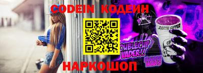 прущие крисы Ливны