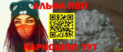 меф Лесосибирск