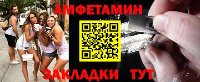 прущие крисы Ливны