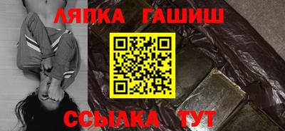 прущие крисы Ливны