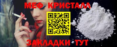 прущие крисы Ливны