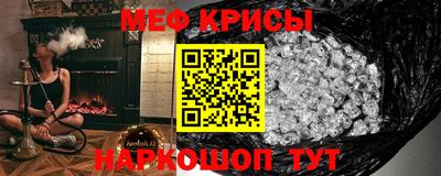 меф Лесосибирск