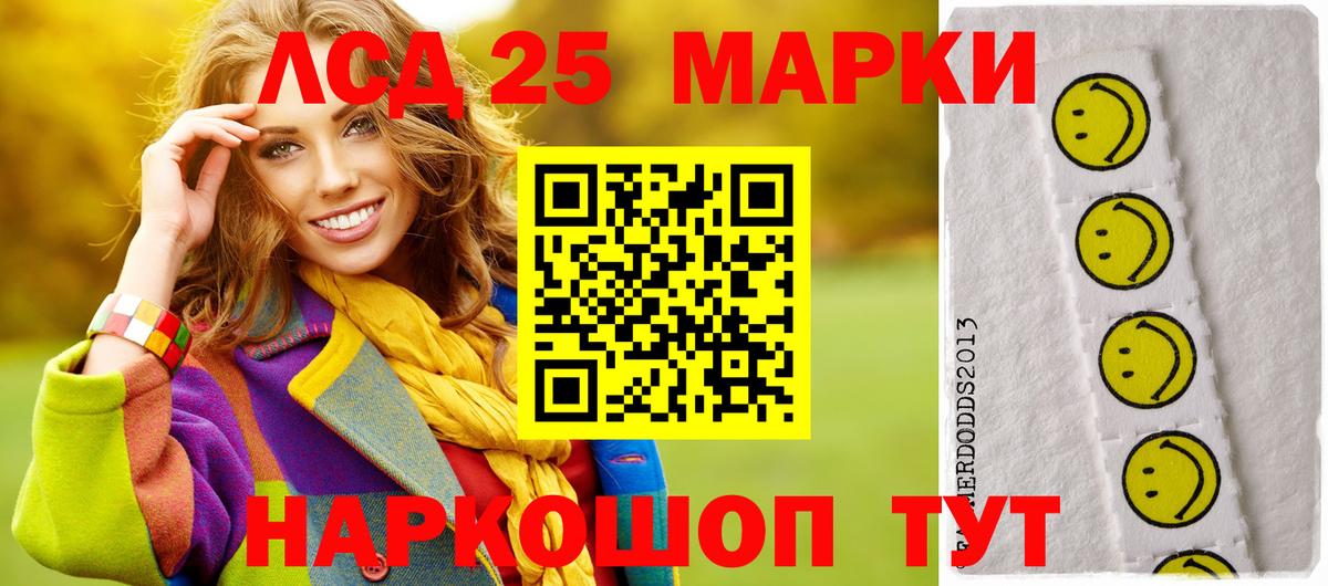 Лсд 25 экстази кислота  LSD-25 экстази  Шатура  LSD-25 экстази ecstasy  Вход с VPN 