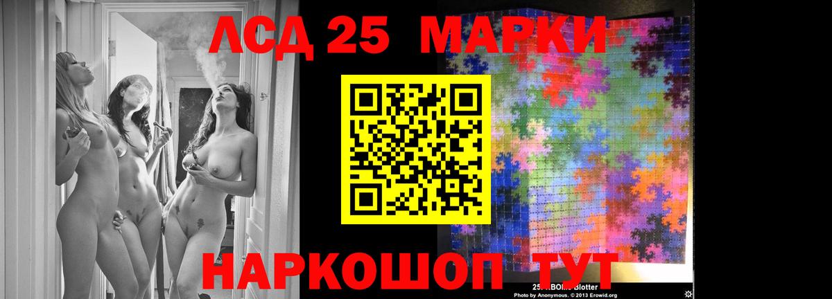 Лсд 25 экстази кислота Шатура