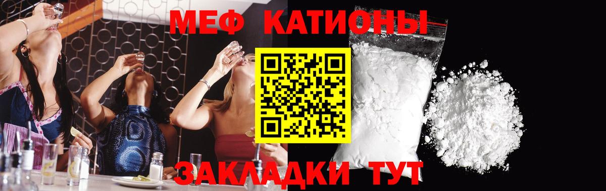 Шатура  МЯУ-МЯУ мяу мяу  Мефедрон  Вход с VPN  где купить   ссылка на мегу ссылка  Меф кристаллы 