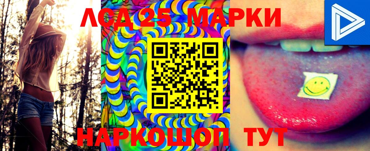 Марки 25I-NBOMe 1500мкг  Вход с VPN  Шатура 