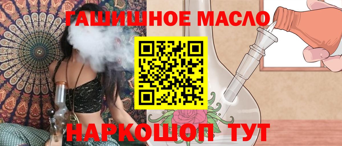 Дистиллят ТГК концентрат Шатура