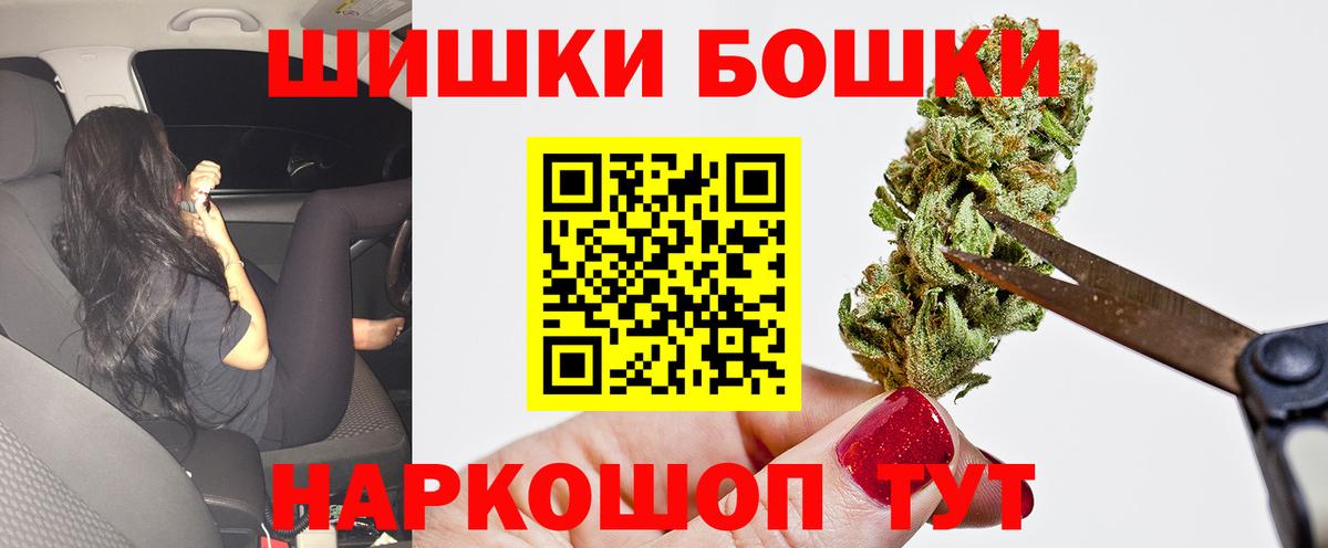 Шишки марихуана ГИДРОПОН  Вход с VPN  Марихуана гибрид  Шатура  Шишки марихуана Ganja  МАРИХУАНА тримм 